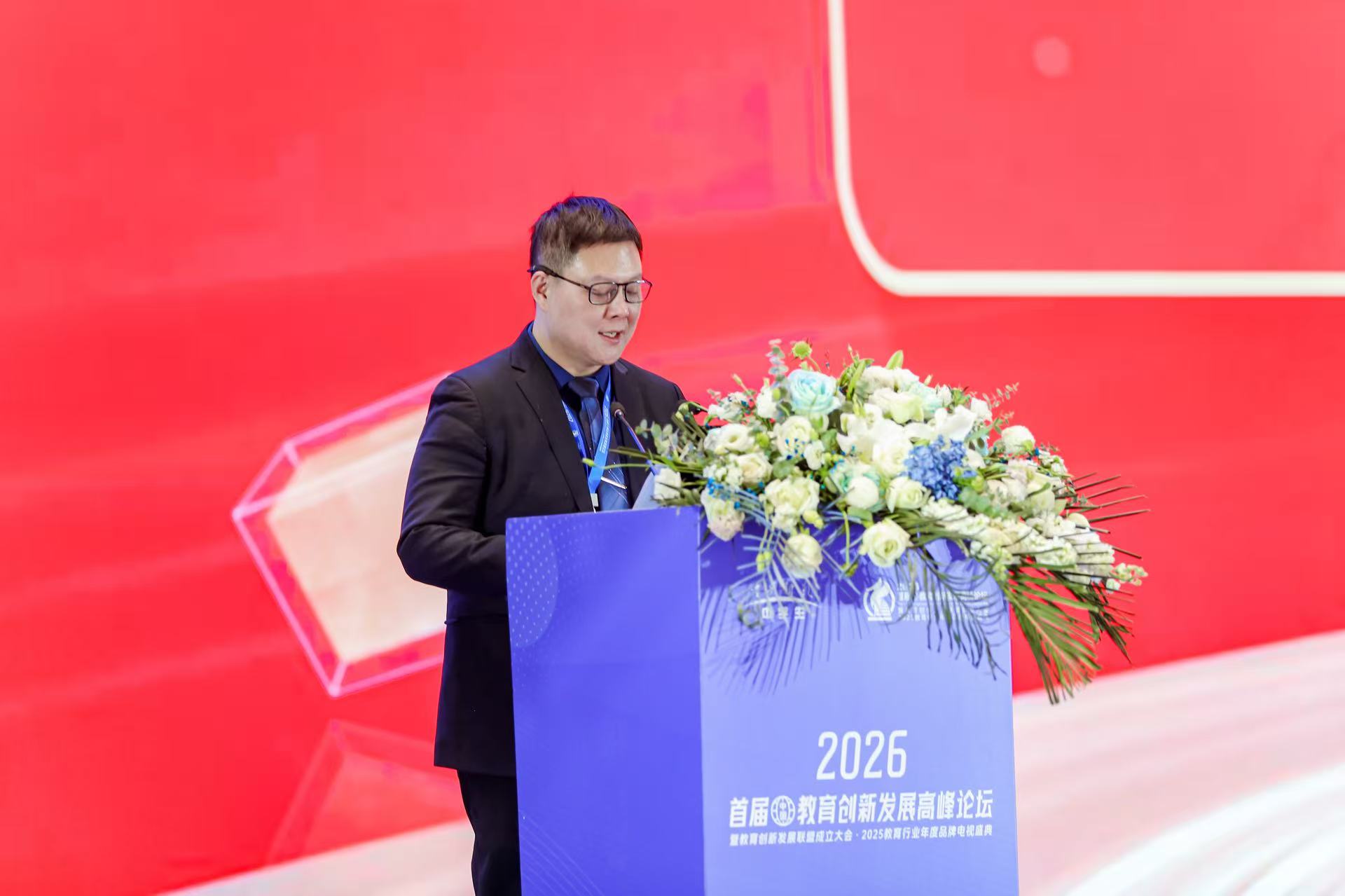 主题演讲—联合国和平大学欧洲中心副教授、中国事务专员丁宁