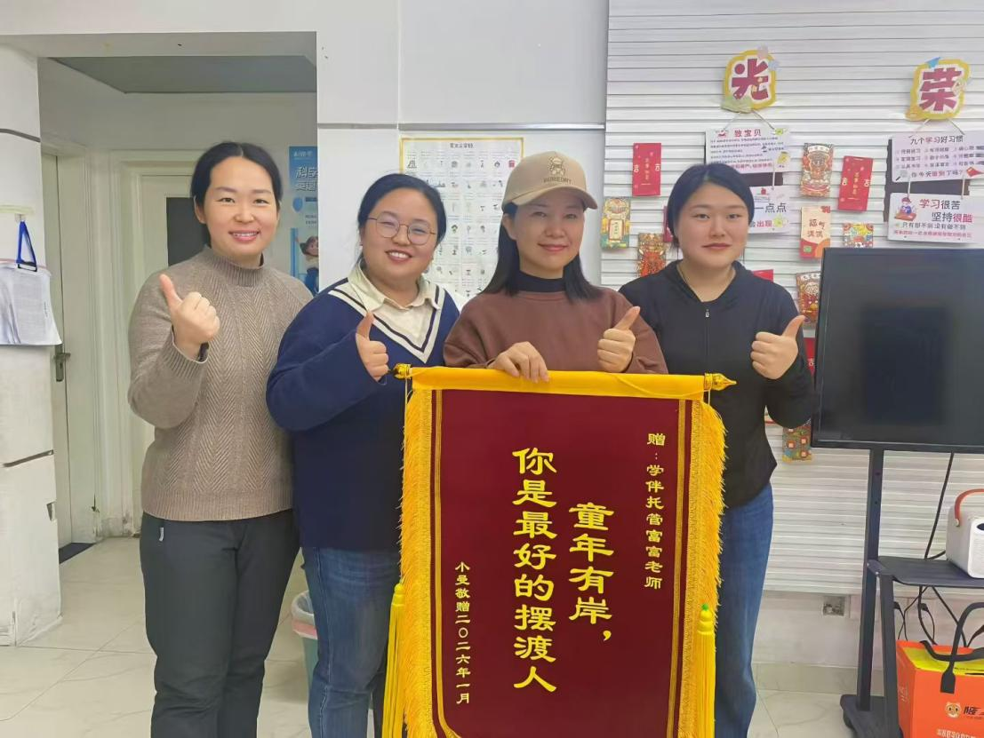 从单科独立教师到全科名师，最后蜕变成跨学科教育探索者： 富老师，用15年少有人走的路证明—教育的价值，不止于成就自己